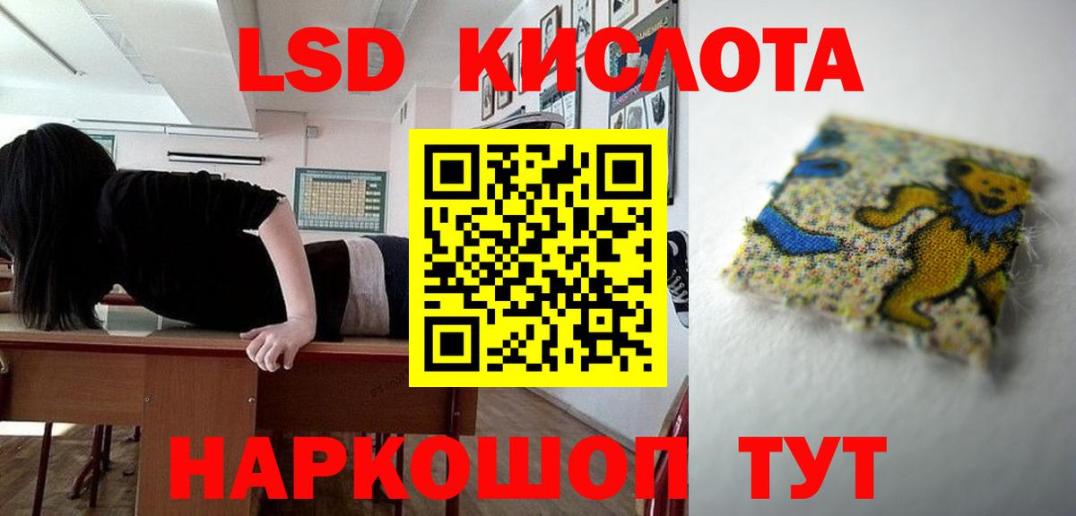 kraken как войти  ЛСД экстази кислота  LSD-25 экстази  Вход с VPN  Каменск-Уральский 
