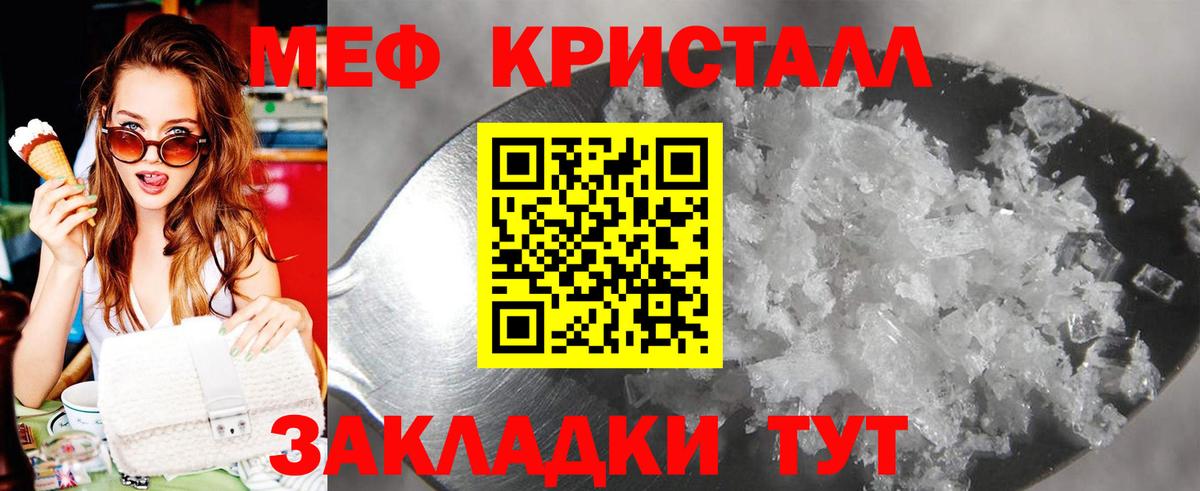 МЕФ Каменск-Уральский