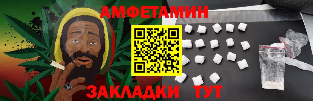 МЕТАМФЕТАМИН кристалл Каменск-Уральский