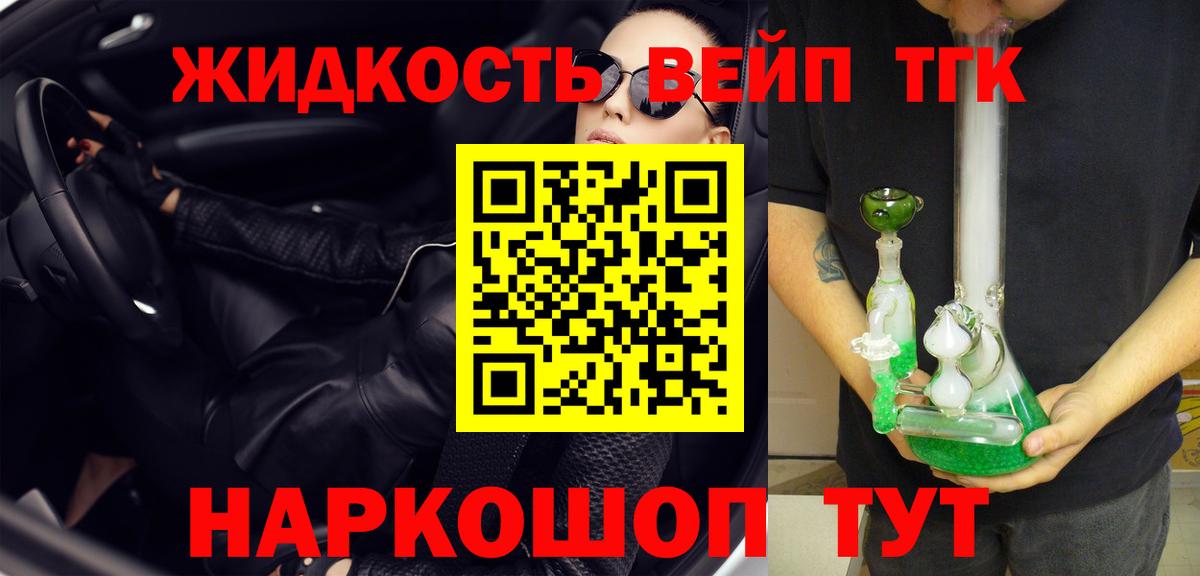 Дистиллят ТГК гашишное масло  Вход с VPN  Каменск-Уральский  ТГК гашишное масло 