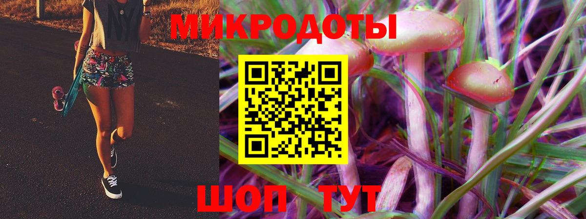 Галлюциногенные грибы MAGIC MUSHROOMS  Вход с VPN  Каменск-Уральский  Галлюциногенные грибы GOLDEN TEACHER 