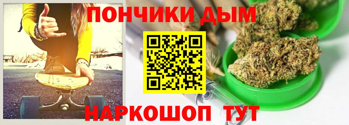 Каннабис LSD WEED  Марихуана ГИДРОПОН  Конопля Amnesia  Каменск-Уральский  Вход с VPN 
