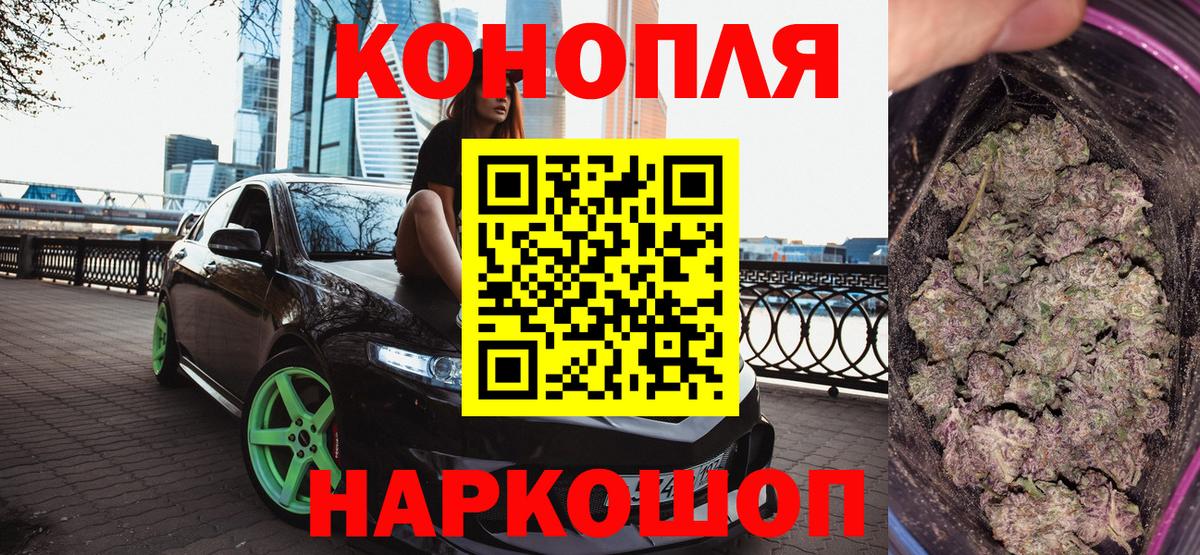 Бошки Шишки конопля Каменск-Уральский